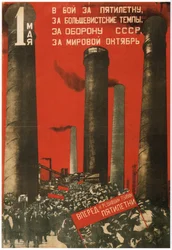 Erster Mai. Schließt euch dem Kampf für den Fünfjahresplan an, 1931