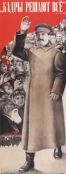 Kader entscheiden alles. I. Stalin. Plakat, 1935