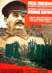 Der Sieg des Sozialismus in der UdSSR ist garantiert, Plakat, 1932