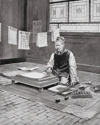 Pi Sheng, der chinesische Caxton