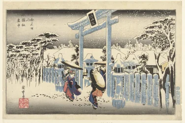 Das Gion-Heiligtum im Schnee