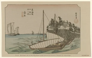 Kuwana