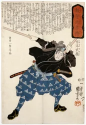 Miyamoto Musashi, der Schwertkämpfer, graviert von