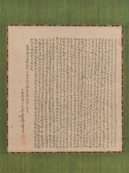 Tausend-Zeichen-Klassiker Senjimon, 18. Jahrhundert