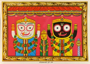 Jagannath