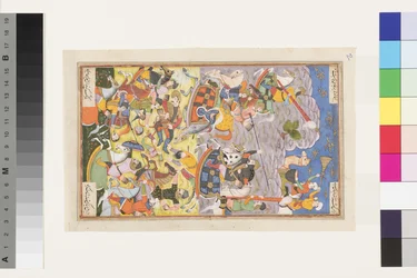Khusrau II Parviz und Bahram Chobin: Die zweite Schlacht, 1608