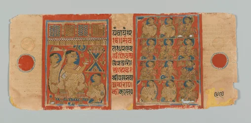 Seite 99 (verso) aus einem Manuskript des Kalpasutra mit Bildern eines betenden Mönchs und vier Ebenen von Gläubigen, 1472