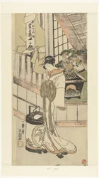 Kurtisane Handayu aus dem Naka-omi-Haus