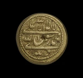 Münze aus Iran aus Teheran