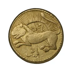 Münze aus Iran aus Teheran