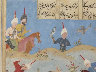 Folio aus einem Khamsa