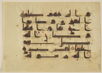 F1930.63, Folio aus einem Koran, Sure 48:26-27, Naher Osten oder Nordafrika, 8. - 9. Jahrhundert