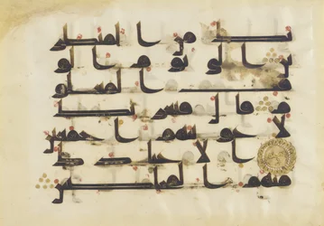 F1930.66, Folio aus einem Koran, Sure 38:80-86, Naher Osten oder Nordafrika, 8. - 9. Jahrhundert