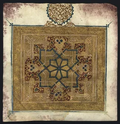 Fragment aus einem Koran (Manuskript)