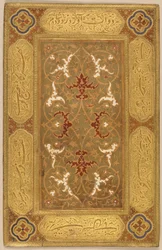 Möglicherweise Buchbindungsdeckel, Iran, Safawiden-Periode