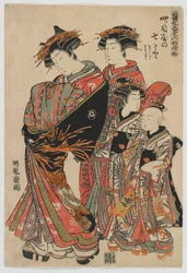 Modelle für Mode: Neue Designs wie frische junge Blätter: Die Kurtisane Nanasato von der Yotsumeya mit ihren Begleitern Nanaji und Satoji, Edo-Periode, 1778-80