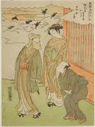 Sonnenaufgang, aus der Serie "Modische drei Anfänge (Furyu mittsu no hajime)"