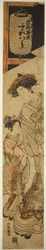 Die Kurtisane Sugawara von der Tsuruya und ihre Begleiterin