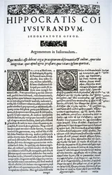 Auszug aus dem hippokratischen Eid in lateinischer und griechischer Sprache, 1588