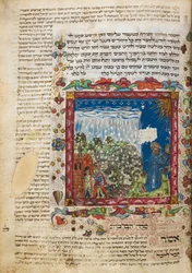 Gebet um Regen, aus einem Festgebetbuch von Leon ben Joshua De Rossi aus Cesena, Italien