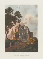 Tempel der Minerva Medica
