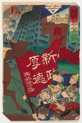 Kampfszene (recto) und Kampfszene einer Rebellion (verso), ca. 1894