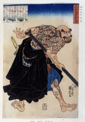 Japanischer Druck, der einen Yakuza (oder Yakouza) von Kwa Hosho Rochishu darstellt. 19. Jahrhundert