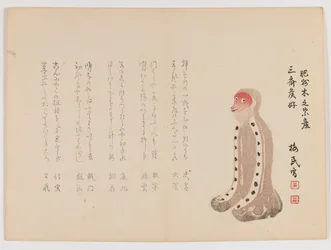 Kniender Affe mit rotem Gesicht, ca. 1860