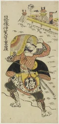 Shinozuka Shigehiro, Gouverneur der Provinz Iga, 1720er Jahre