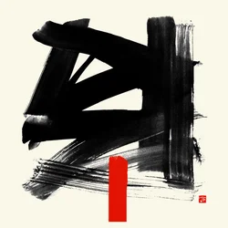 Burashi