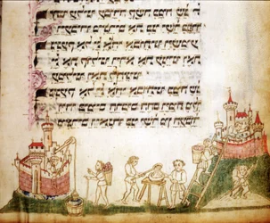 Fragment einer Seite des Machazor: Gebetbuch auf Hebräisch