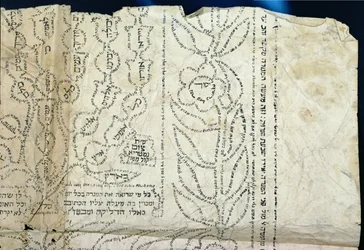 Hebräische Kalligraphie in Form einer Blume