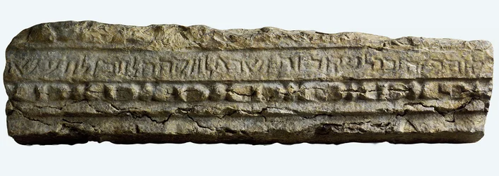 Beschriftetes Fragment aus der Bar-Am-Synagoge, Nordgaliläa