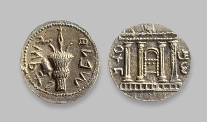 Selah-Münzen aus dem Bar-Kochba-Aufstand, 134 n. Chr.