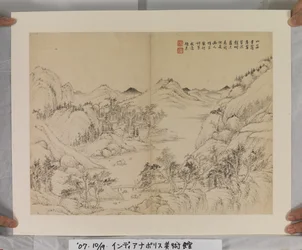 Album nach Song- und Yuan-Meistern