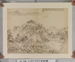 Album nach Song- und Yuan-Meistern