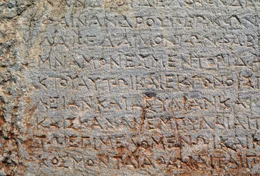 Inschrift an der Polygonalwand, archäologische Stätte von Delphi (UNESCO-Welterbeliste)