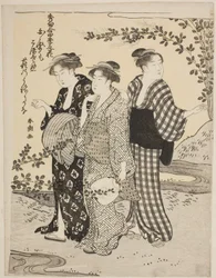 Buschklee im Sommer, aus der Serie "Die schönsten Oden zu den Blumen der vier Jahreszeiten (Shuku awase, shiki no hana)"