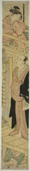 Parodie der Briefleseszene in Chushingura