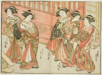Fünf Kurtisanen verschiedener Häuser, aus dem Buch "Spiegel der schönen Frauen der Vergnügungsviertel (Seiro bijin awase sugata kagami)," Bd. 3