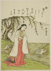 "Ka": Eine Hofdame denkt trostlos an ihren Liebhaber, aus der Serie Geschichten von Ise in modischen Brokatbildern (Furyu nishiki-e Ise monogatari)