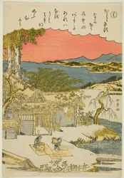 "Ku," aus der Serie "Geschichten von Ise in modischen Brokatbildern (Furyu nishiki-e Ise monogatari)"