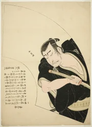 Nakamura Nakazo I als Ono Sadakuro in Kanadehon Chushingura (Modell für Kana-Kalligraphie: Schatz der siebenundvierzig treuen Vasallen)
