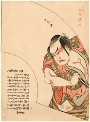 Otani Hiroji III als Otokodate, möglicherweise Satsuma Gengobei in Iro Moyo Aoyagi Soga (Grüne Weide Soga des erotischen Designs)