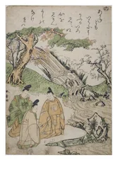 Silbe - No aus der Serie Geschichten von Ise in modischen Brokatdrucken, ca. 1770-1773