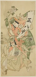 Die Schauspieler Nakamura Nakazo I und Ichikawa Komazo I in der Tanzszene „Shakkyo“ („Die Steinbrücke“) im Stück "Ima o Sakari Suehiro Genji" ("Der Genji-Clan jetzt auf seinem Höhepunkt"), aufgeführt im Nakamura-Theater ab dem ersten Tag des elften Monats