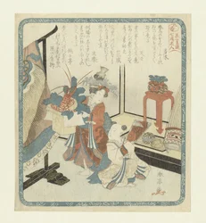 Kamuro und Shinzō am Neujahrstag (Die sieben Glücksgötter für die Hangasaren Dichtervereinigung)