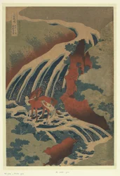 Der Wasserfall, wo Yoshitsune sein Pferd wusch in Yoshino in der Provinz Yamato