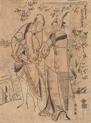 Abendschnee von Aragoro