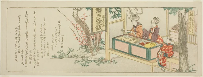 Fujieda, aus einer unbetitelten Serie der dreiundfünfzig Stationen des Tokaido